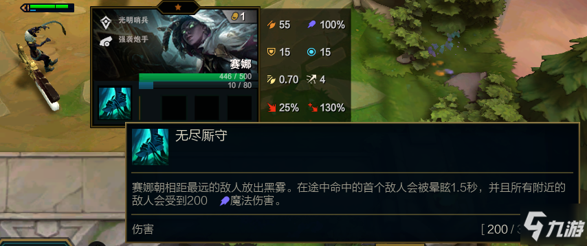 《云顶之弈》S5.5新棋子技能有哪些 5.5新棋子技能汇总展示_云顶之弈手游