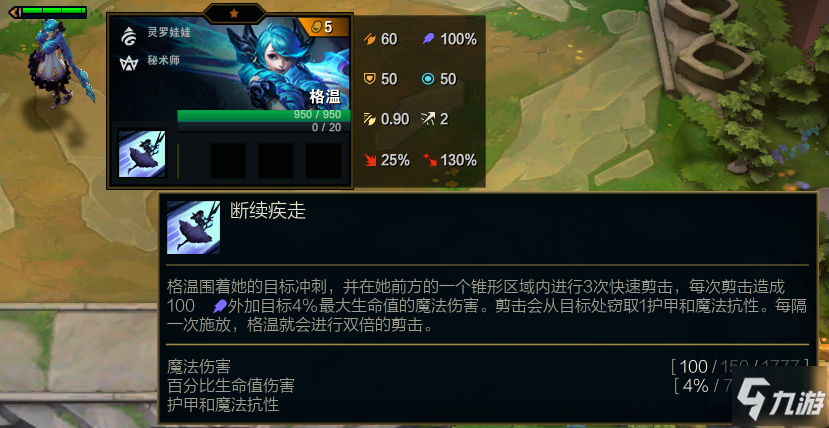 《云顶之弈》S5.5新棋子技能有哪些 5.5新棋子技能汇总展示_云顶之弈手游