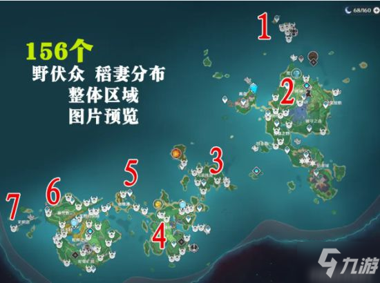 《原神》刀镡获取路径哪个好 野伏众坐标分布_原神