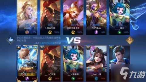 王者荣耀个性天幕设置方法 怎么设置个性天幕_王者荣耀