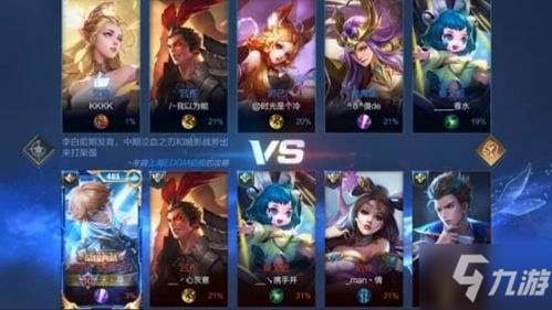 王者荣耀个性天幕设置方法 怎么设置个性天幕_王者荣耀