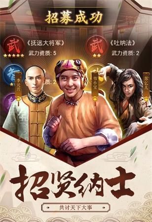 我在大宋当宰相好玩吗 我在大宋当宰相玩法简介_我在大宋当宰相