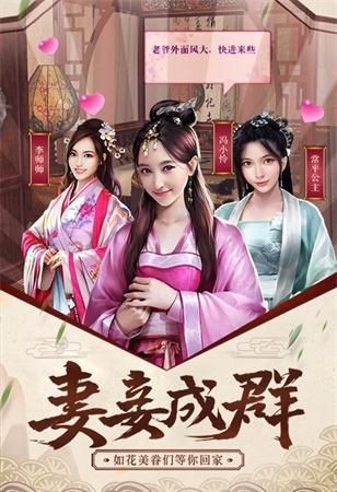 我在大宋当宰相好玩吗 我在大宋当宰相玩法简介_我在大宋当宰相