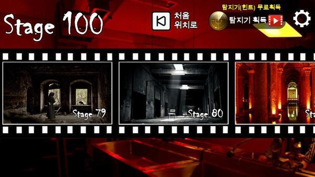 照片中找鬼好玩吗 照片中找鬼玩法简介_照片中找鬼