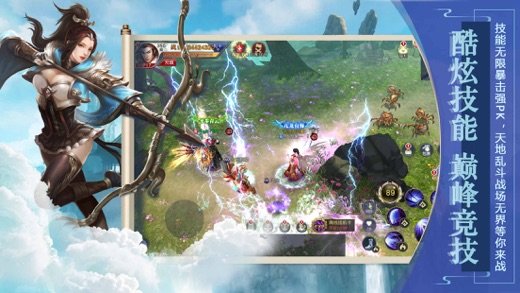 山海经妖兽传好玩吗 山海经妖兽传玩法简介_山海经妖兽传