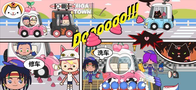 米加商业小镇好玩吗 米加商业小镇玩法简介_米加商业小镇