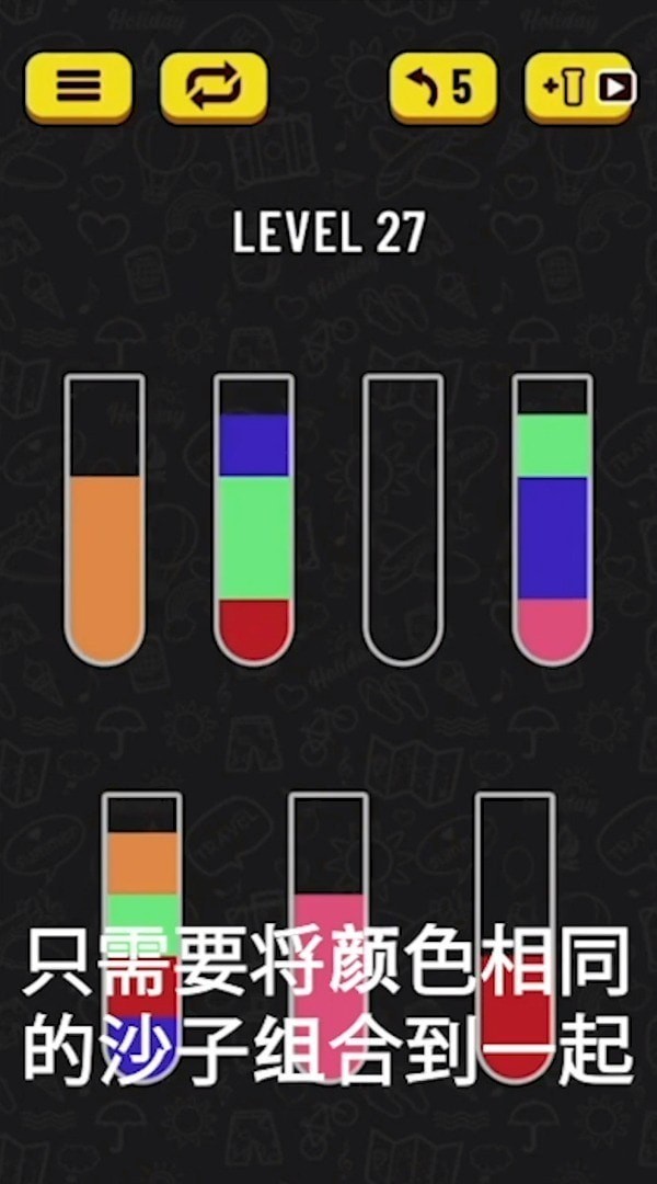 挑战一百关好玩吗 挑战一百关玩法简介_挑战一百关