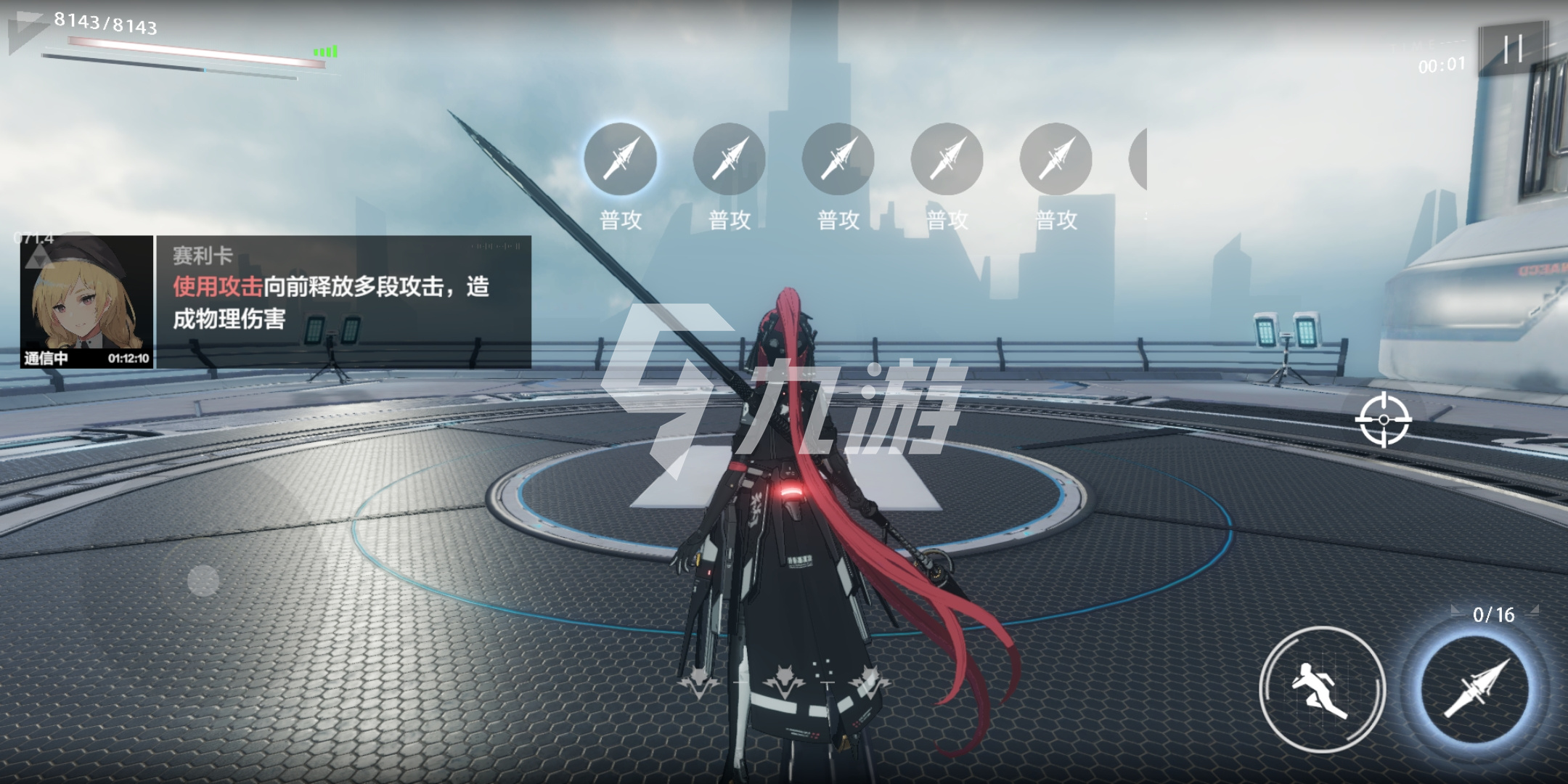 战双帕弥什洋流涡怎么打 洋流涡打法详解_战双帕弥什