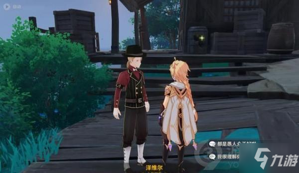 《原神》稻妻踏鞴砂结界屏障解密图文教程 踏鞴砂结界如何破_原神