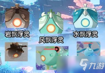 《原神》2.1新增怪物有什么_原神