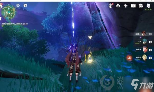 《原神》稻妻踏鞴砂结界屏障解密图文教程 踏鞴砂结界如何破_原神