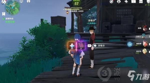 《原神》稻妻踏鞴砂结界屏障解密图文教程 踏鞴砂结界如何破_原神