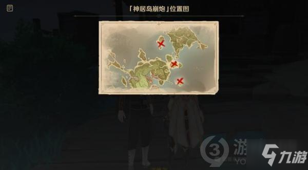 《原神》稻妻踏鞴砂结界屏障解密图文教程 踏鞴砂结界如何破_原神