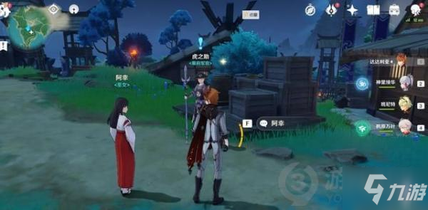 《原神》稻妻踏鞴砂结界屏障解密图文教程 踏鞴砂结界如何破_原神