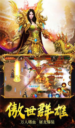 巨星传奇好玩吗 巨星传奇玩法简介_巨星传奇