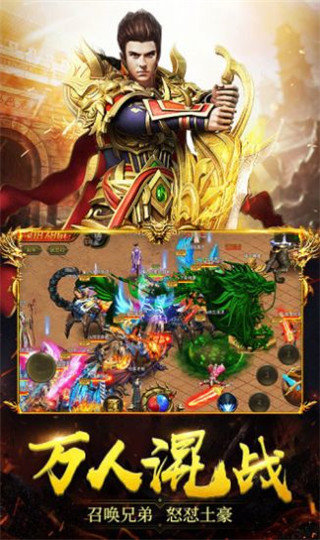 巨星传奇好玩吗 巨星传奇玩法简介_巨星传奇