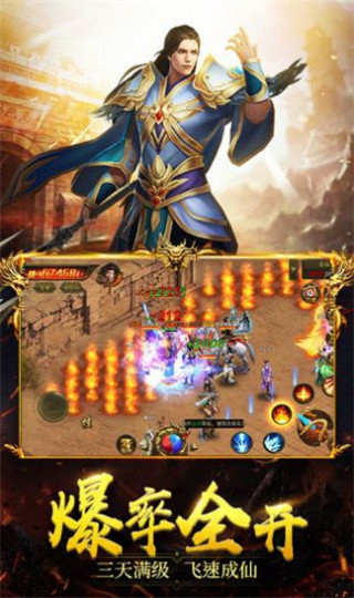 巨星传奇好玩吗 巨星传奇玩法简介_巨星传奇