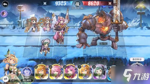 《月神的迷宫》连击队阵容图文教程 连击队阵容搭配推荐_月神的迷宫