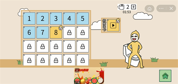 《小贱贱出宫记》爆笑来袭_小贱贱出宫记