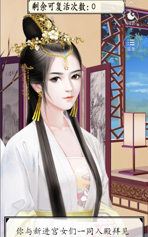 宫廷生存法则2一雪前仇好玩吗 宫廷生存法则2一雪前仇玩法简介_宫廷生存法则2一雪前仇