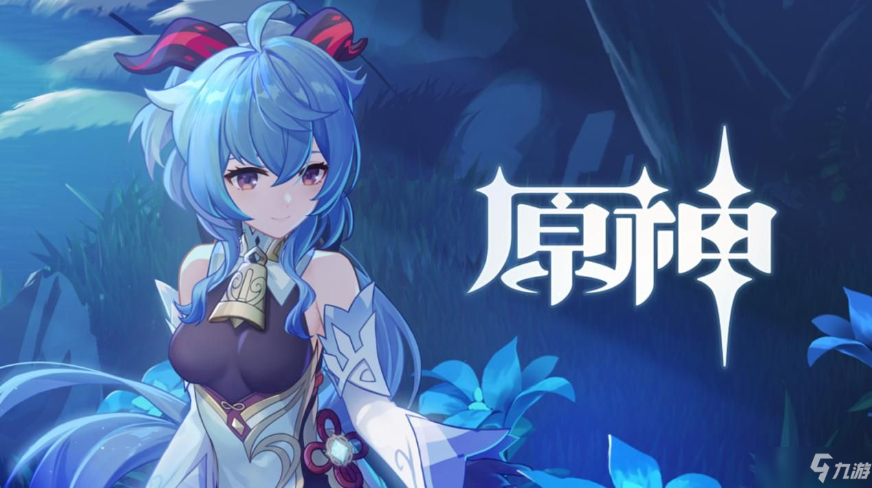 《原神》刃连岛四把牢笼钥匙位置汇总 刃连岛牢笼钥匙在哪里_原神