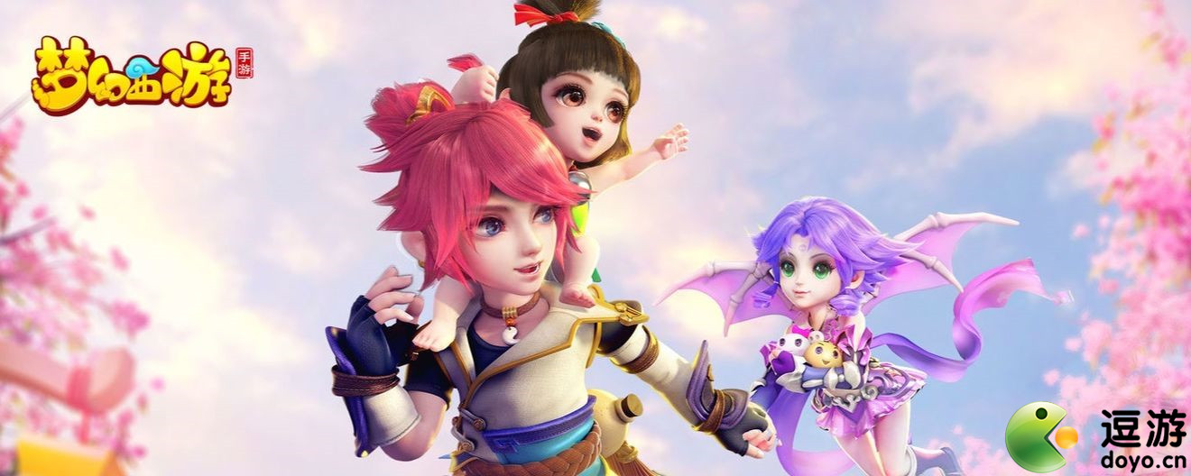 梦幻西游龙鲤的获取地点