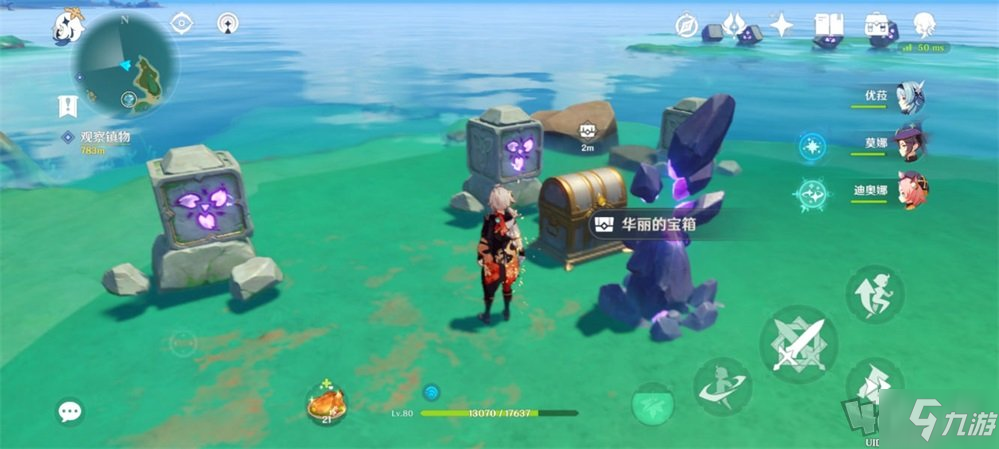 《原神》踏鞴砂七天神像西北海边雷结界机关图文教程 踏鞴砂解密制作方法教程_原神