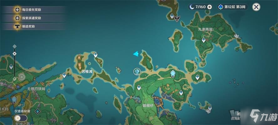 《原神》踏鞴砂七天神像西北海边雷结界机关图文教程 踏鞴砂解密制作方法教程_原神