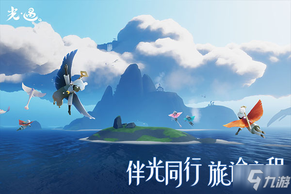 光遇乖巧站姿先祖在哪 乖巧站姿先祖位置坐标分享_光遇