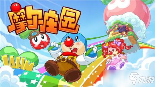 摩尔庄园中的毛毛头怎么投掷水球？_摩尔庄园手游