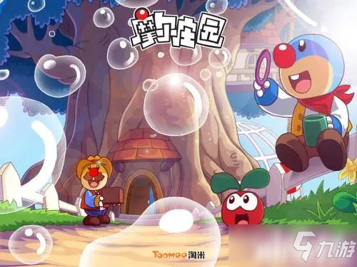 摩尔庄园中的毛毛头怎么投掷水球？_摩尔庄园手游