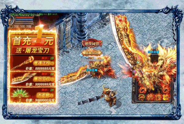 磐龙冰雪好玩吗 磐龙冰雪玩法简介_磐龙冰雪