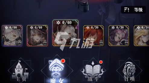 爆裂魔女抽什么属性 新手如何选择角色_爆裂魔女