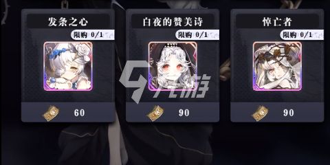 爆裂魔女抽什么属性 新手如何选择角色_爆裂魔女