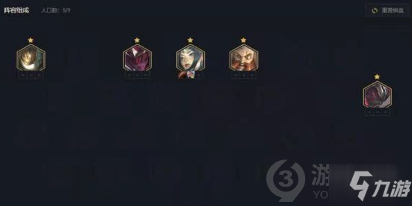 《云顶之弈》铁骑刀妹图文教程 11.15版本铁骑刀妹攻略大全_云顶之弈手游