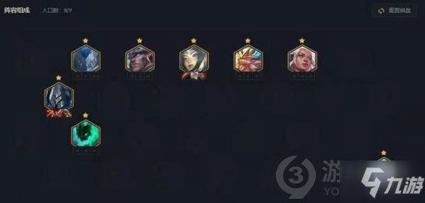 《云顶之弈》铁骑刀妹图文教程 11.15版本铁骑刀妹攻略大全_云顶之弈手游