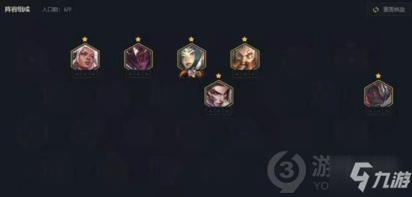 《云顶之弈》铁骑刀妹图文教程 11.15版本铁骑刀妹攻略大全_云顶之弈手游