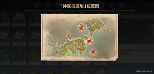 原神借景之馆开启攻略 