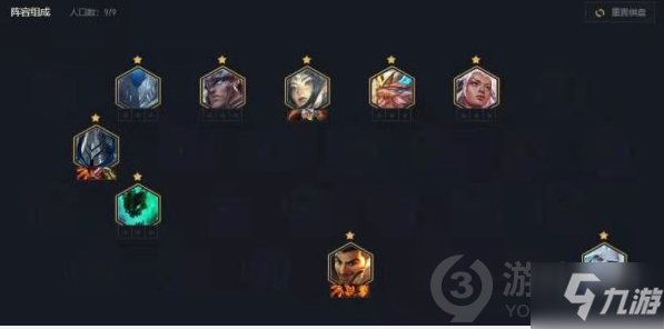 《云顶之弈》铁骑刀妹图文教程 11.15版本铁骑刀妹攻略大全_云顶之弈手游