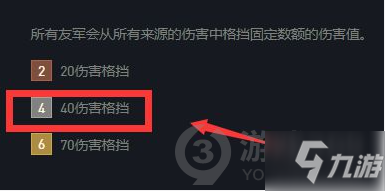 《云顶之弈》铁骑刀妹图文教程 11.15版本铁骑刀妹攻略大全_云顶之弈手游