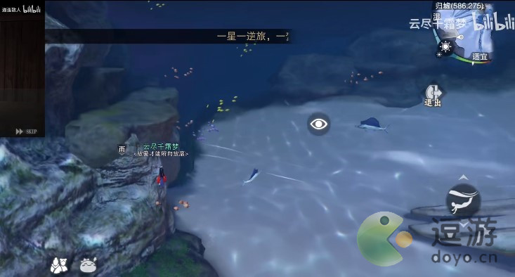 一梦江湖海妖位置介绍