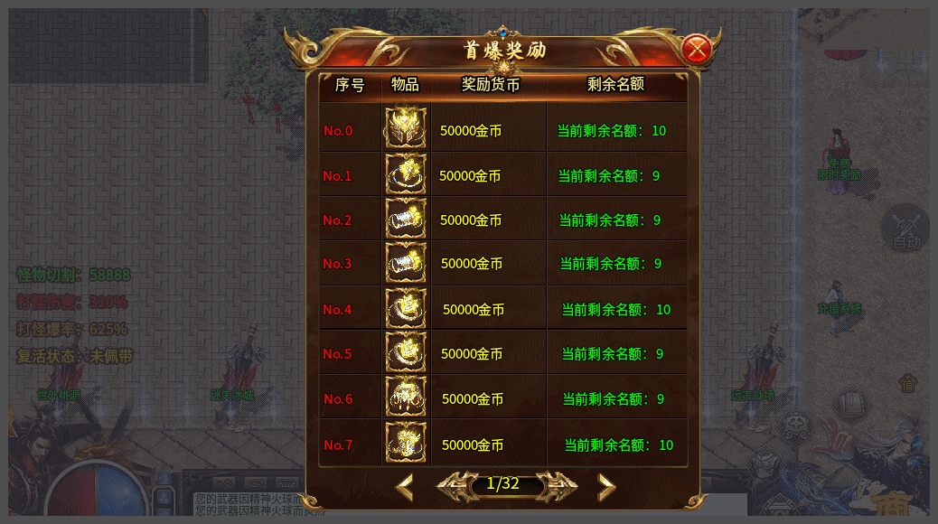 星火传奇沉默大陆好玩吗 星火传奇沉默大陆玩法简介_星火传奇沉默大陆