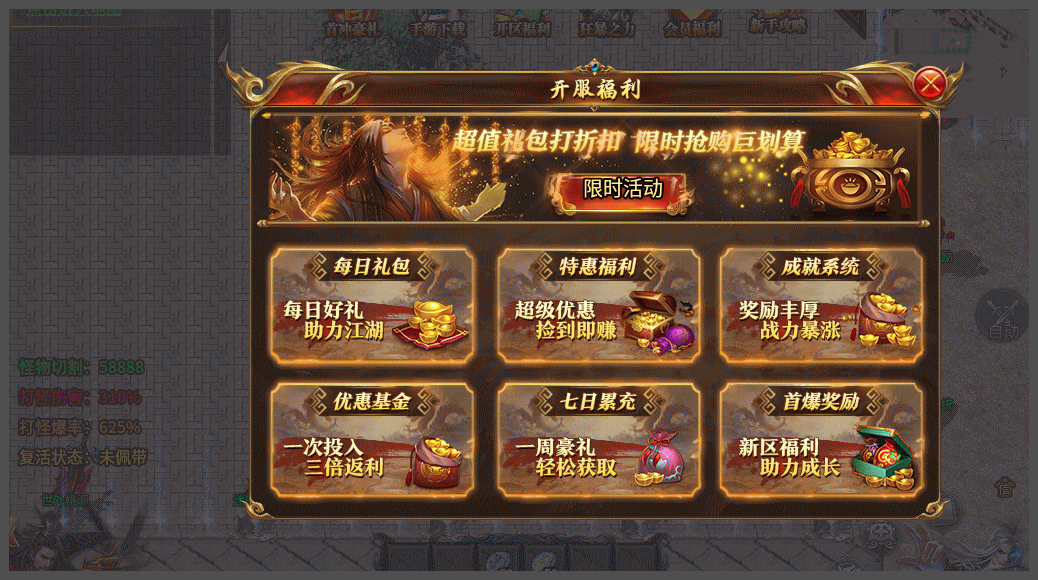 星火传奇沉默大陆好玩吗 星火传奇沉默大陆玩法简介_星火传奇沉默大陆