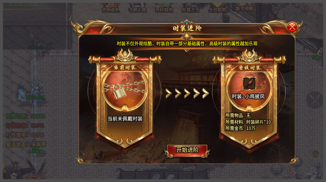 星火传奇沉默大陆好玩吗 星火传奇沉默大陆玩法简介_星火传奇沉默大陆