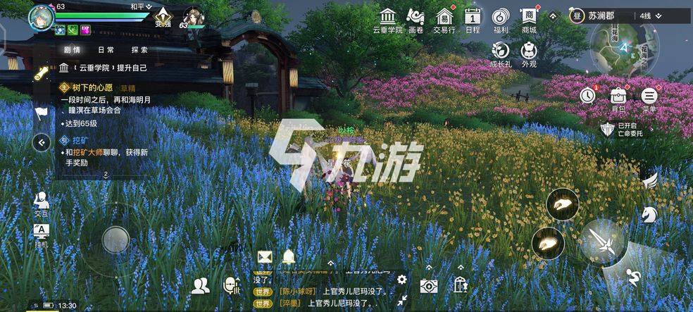 天谕手游养鲲活动在哪里 游戏奥特曼联动活动介绍_天谕手游