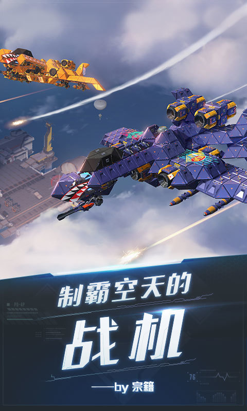 重装上阵2020好玩吗 重装上阵2020玩法简介_重装上阵2020