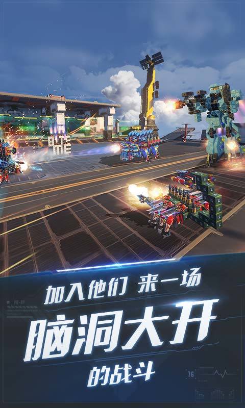 重装上阵2020好玩吗 重装上阵2020玩法简介_重装上阵2020