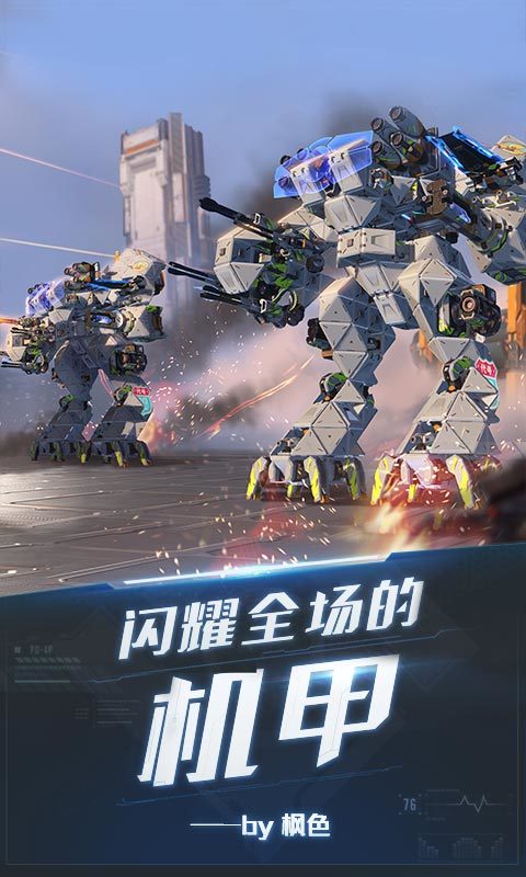 重装上阵2020好玩吗 重装上阵2020玩法简介_重装上阵2020