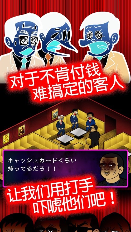 日本酒吧经营记好玩吗 日本酒吧经营记玩法简介_日本酒吧经营记