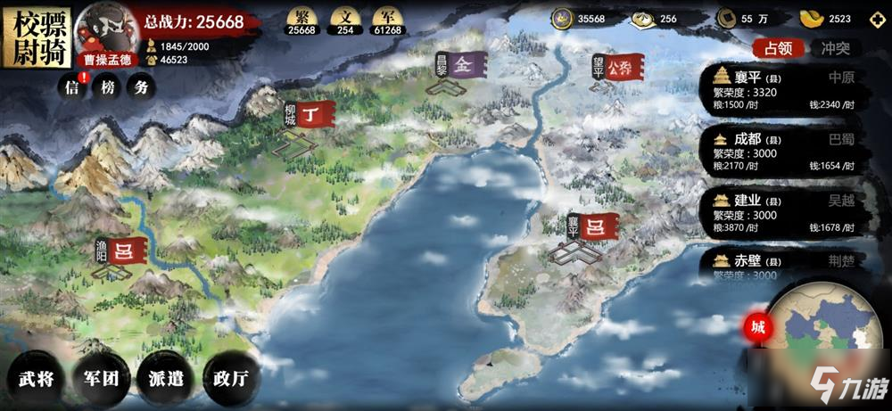 《小小五千年》攻城攻略图文 如何攻城_小小五千年